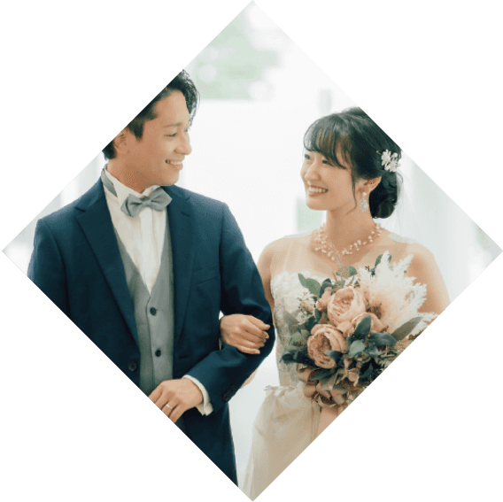 ご成婚