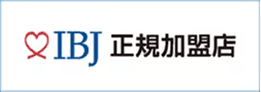 IBJ正規加盟店
